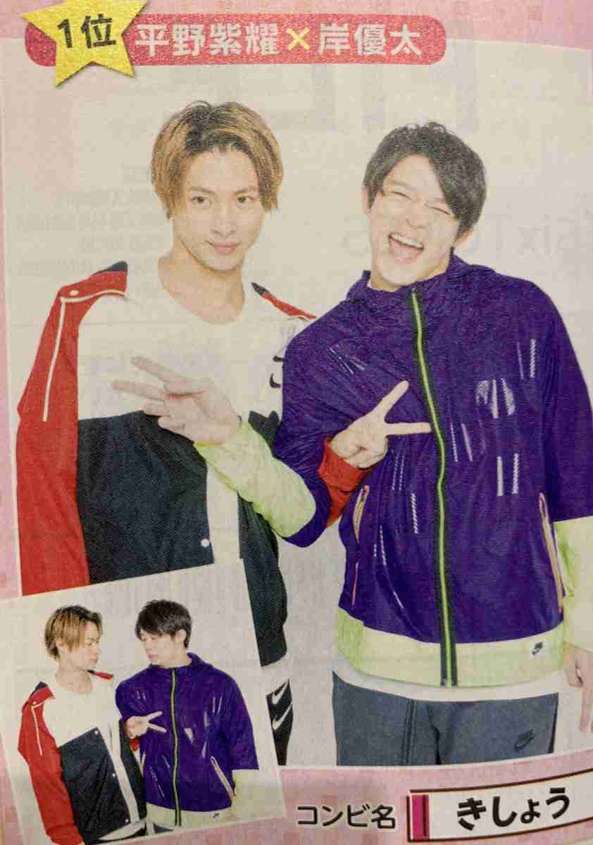 岸優太くんが好きな人パート6