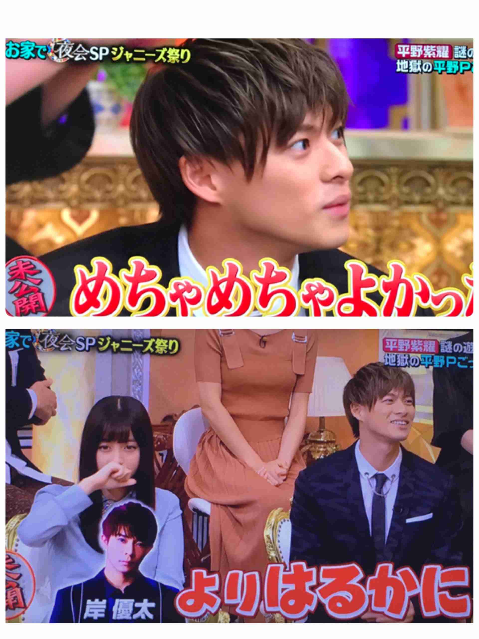 岸優太くんが好きな人パート6