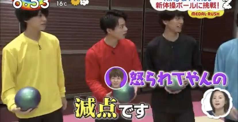 岸優太くんが好きな人パート6