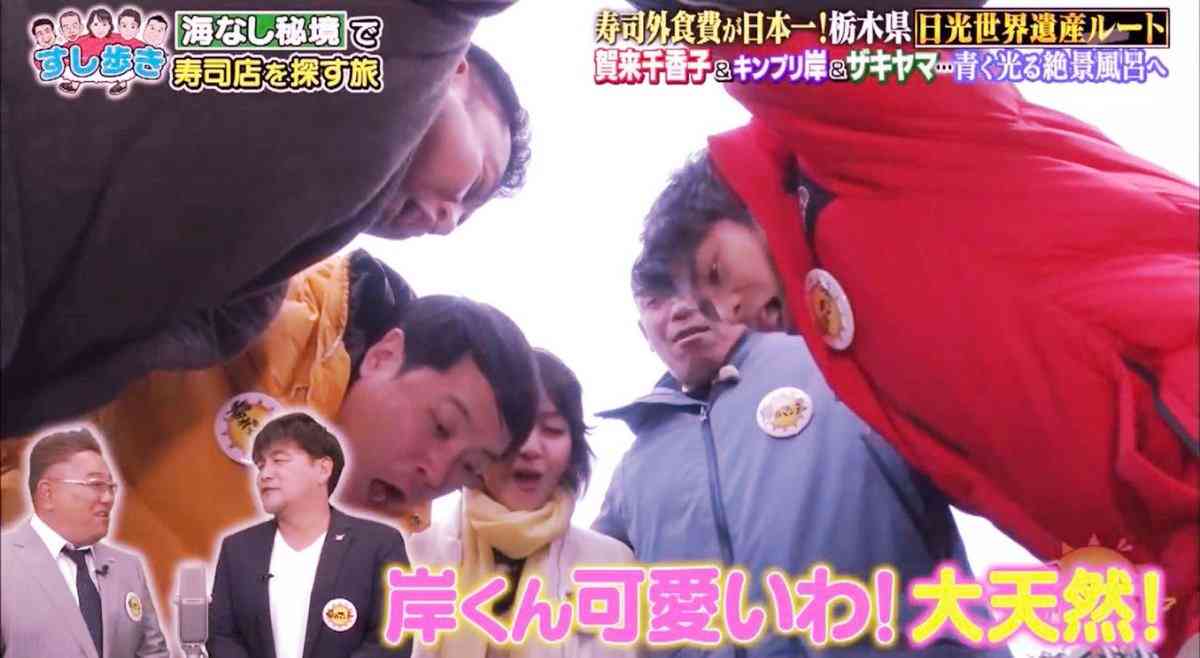 岸優太くんが好きな人パート6