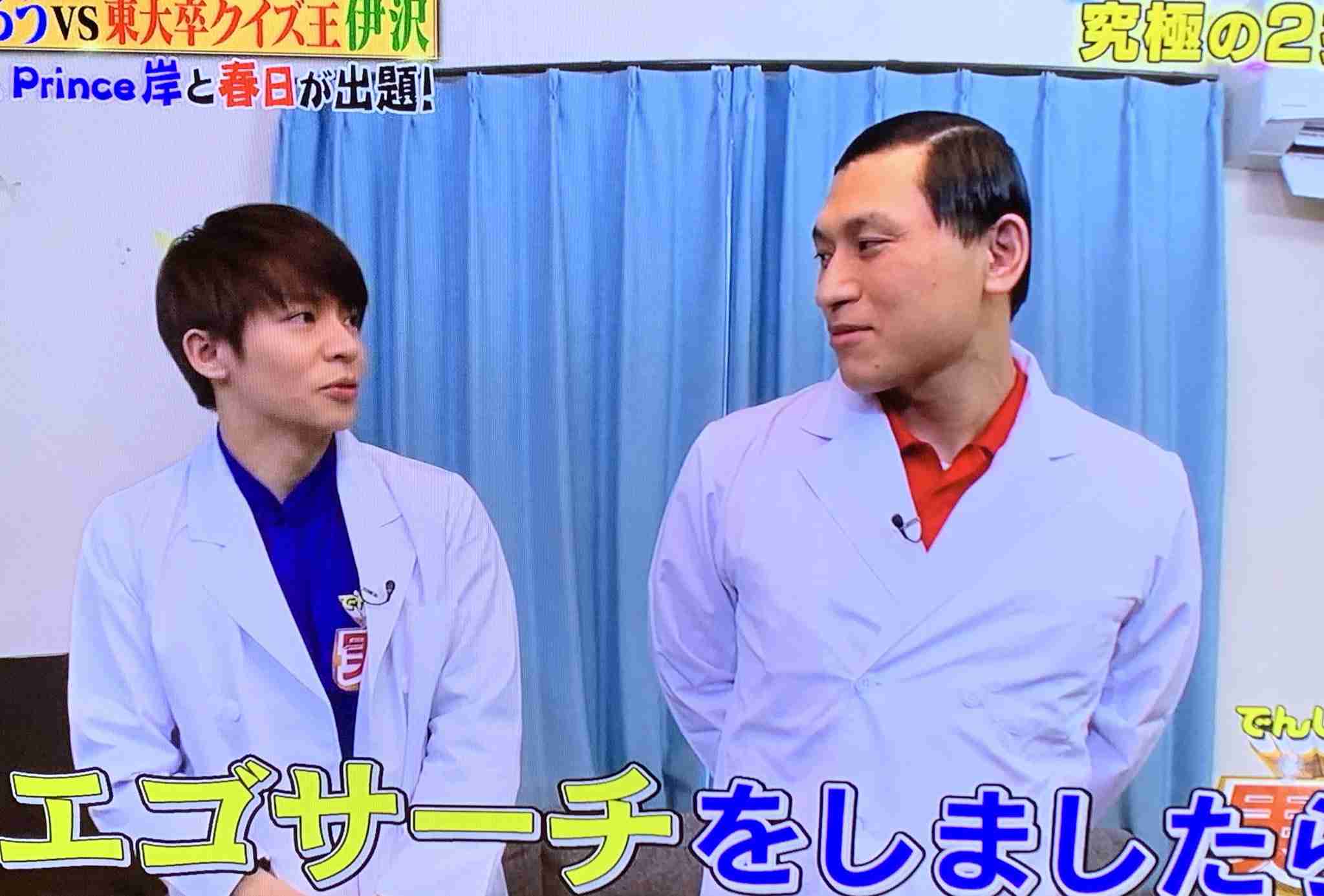 岸優太くんが好きな人パート6