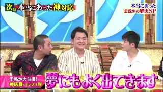 岸優太くんが好きな人パート6