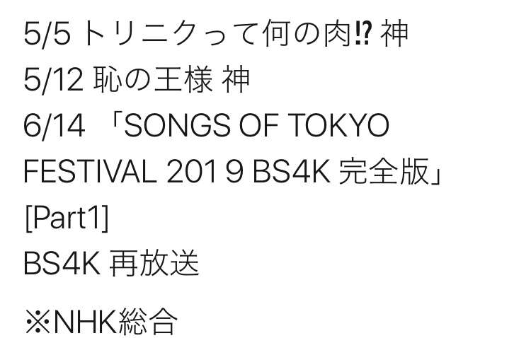 岸優太くんが好きな人パート6