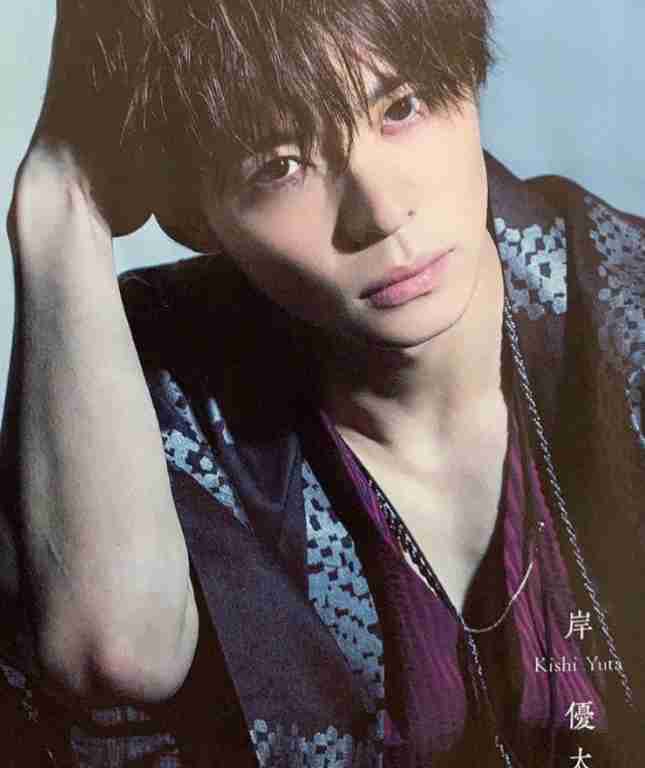 岸優太くんが好きな人パート6