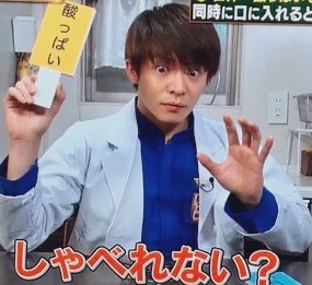 岸優太くんが好きな人パート6