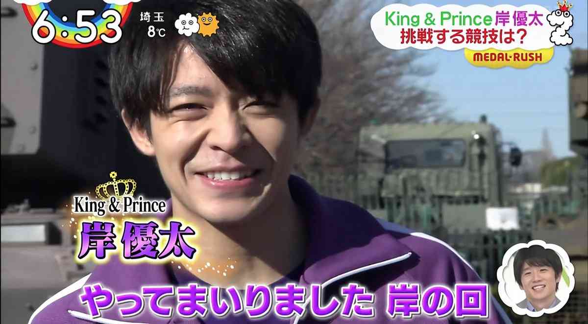 岸優太くんが好きな人パート6