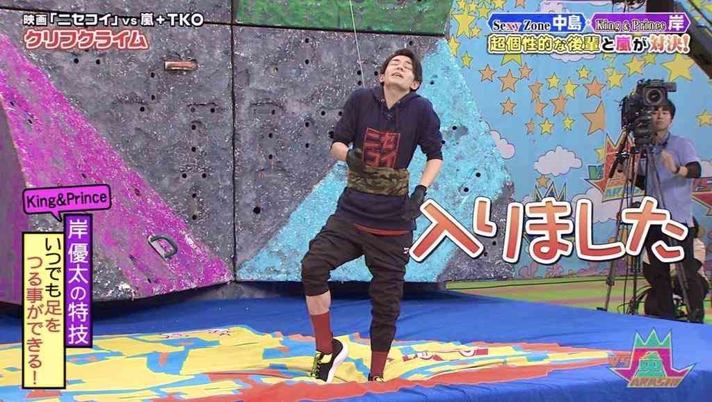 岸優太くんが好きな人パート6