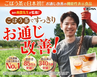 岸優太くんが好きな人パート6