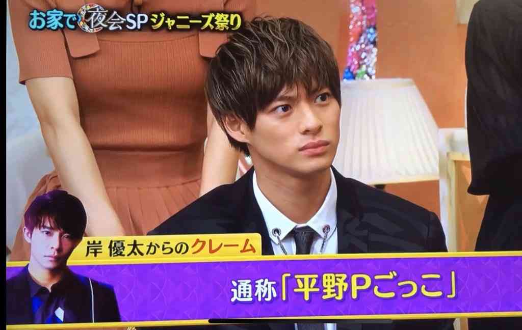 岸優太くんが好きな人パート6