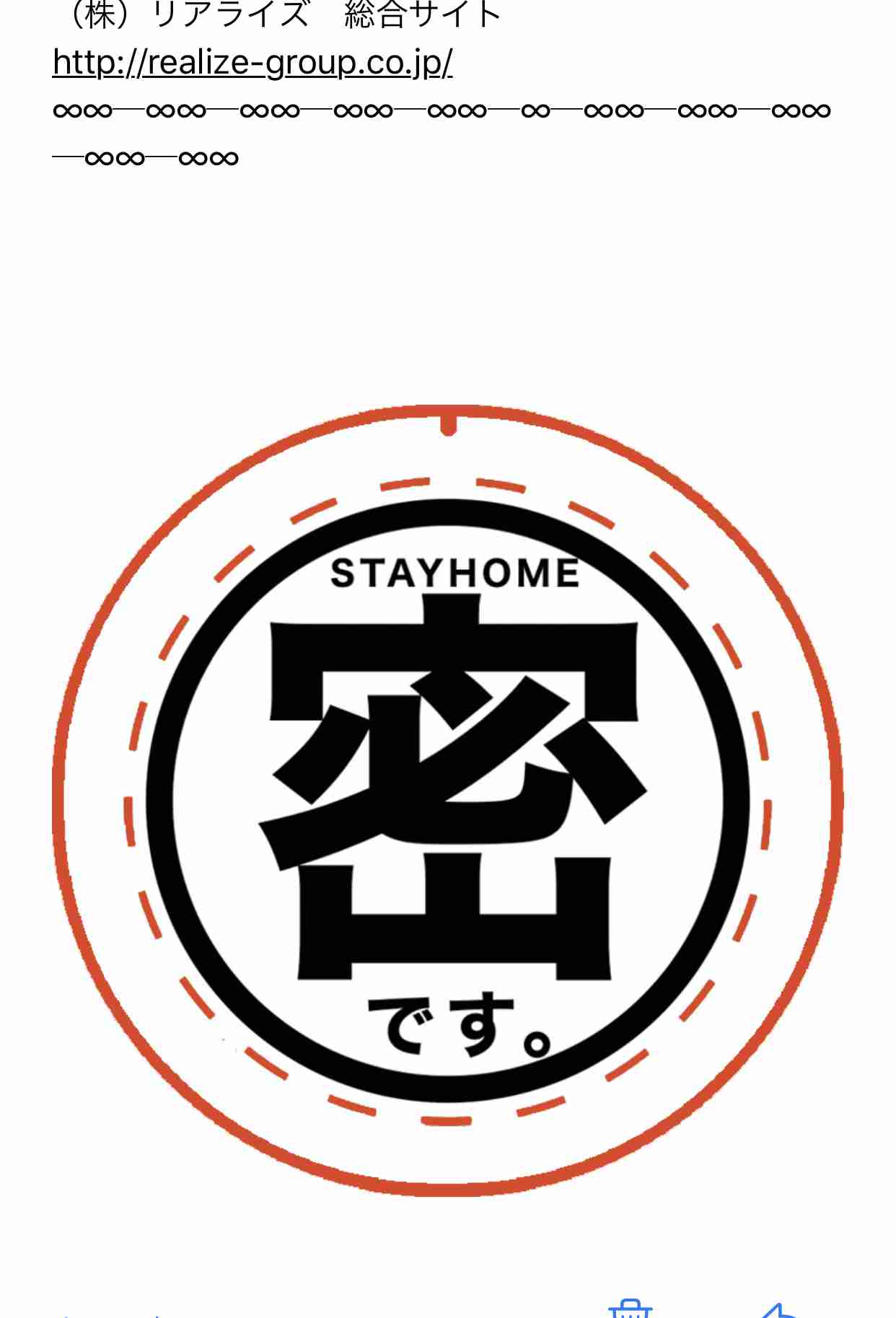 東京都 新たに72人感染確認 13日ぶり100人下回る 新型コロナ