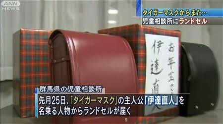 マスク100枚を届けに来た男性 贈り主は「鬼滅の刃」の嘴平伊之助