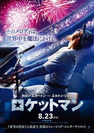 あまりヒットしなかったけど個人的に好きな映画は?
