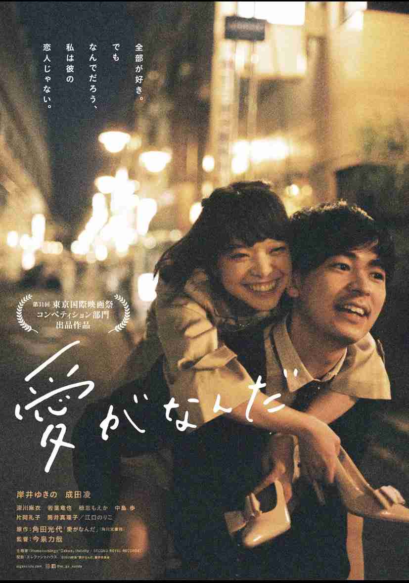 あまりヒットしなかったけど個人的に好きな映画は?