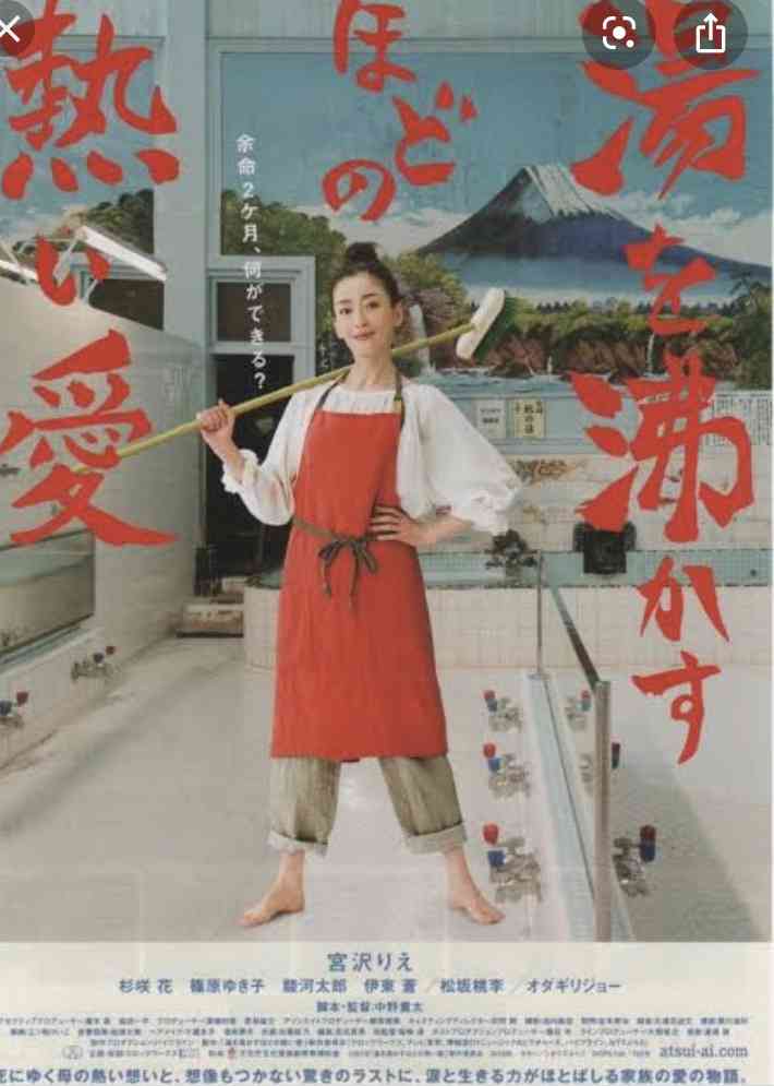 あまりヒットしなかったけど個人的に好きな映画は?