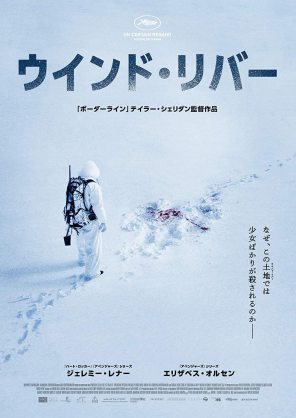 あまりヒットしなかったけど個人的に好きな映画は?