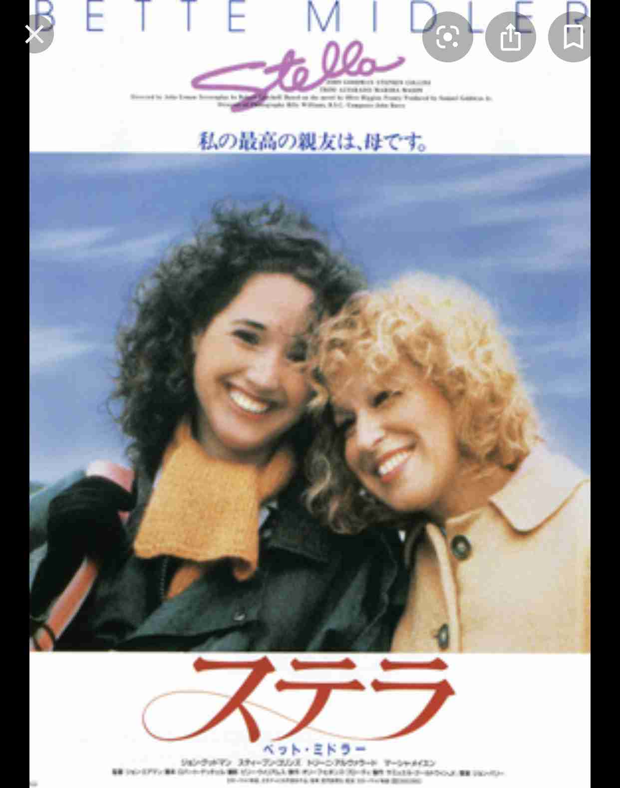 あまりヒットしなかったけど個人的に好きな映画は?