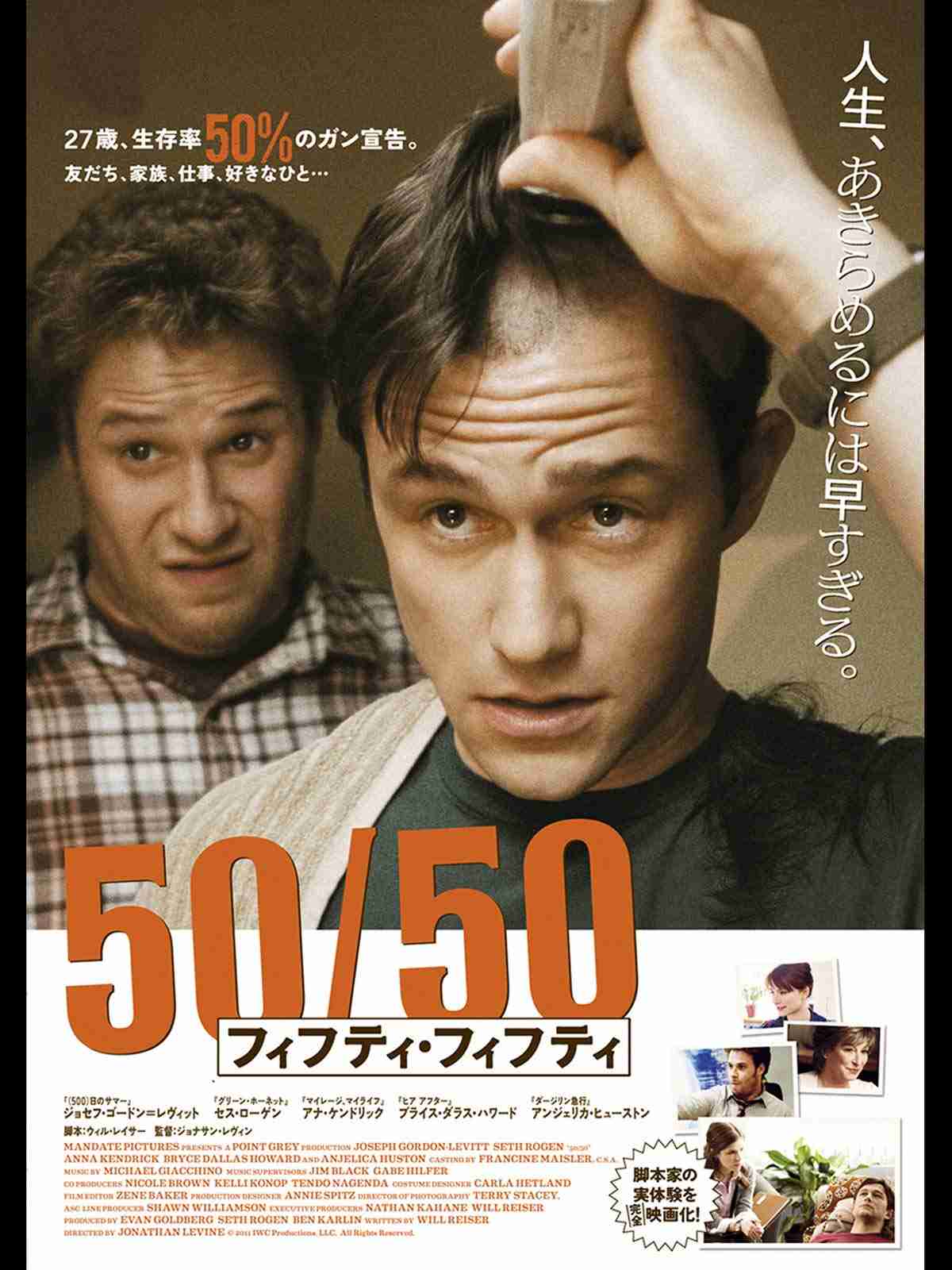 あまりヒットしなかったけど個人的に好きな映画は?