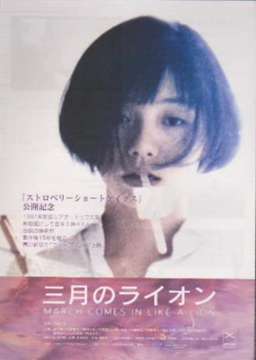 あまりヒットしなかったけど個人的に好きな映画は?