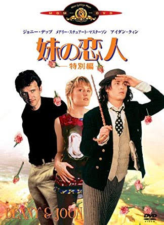 あまりヒットしなかったけど個人的に好きな映画は?