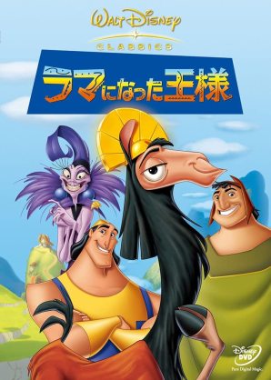 あまりヒットしなかったけど個人的に好きな映画は?