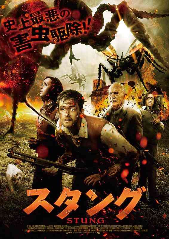あまりヒットしなかったけど個人的に好きな映画は?