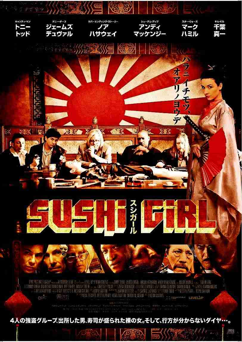 あまりヒットしなかったけど個人的に好きな映画は?