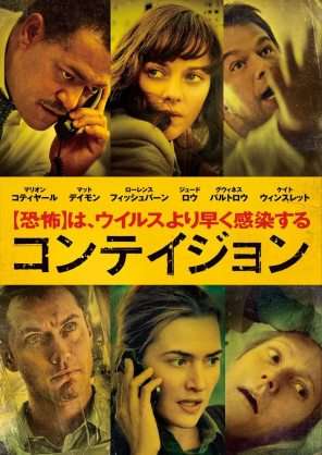 あまりヒットしなかったけど個人的に好きな映画は?