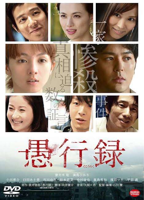 あまりヒットしなかったけど個人的に好きな映画は?