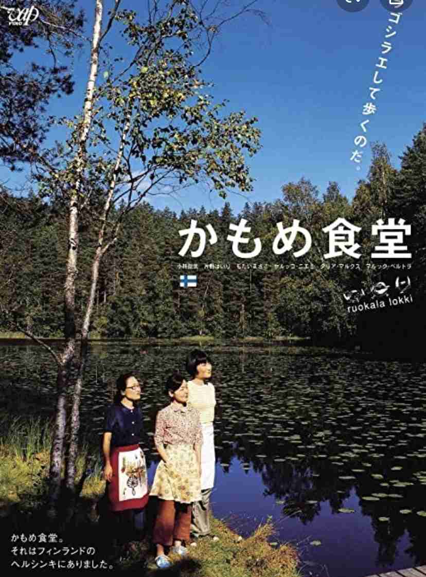 あまりヒットしなかったけど個人的に好きな映画は?
