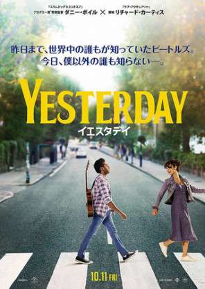 あまりヒットしなかったけど個人的に好きな映画は?