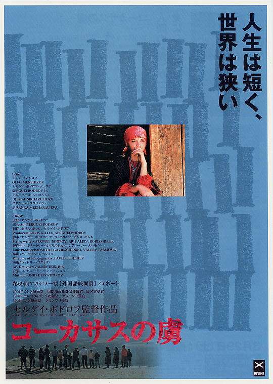 あまりヒットしなかったけど個人的に好きな映画は?
