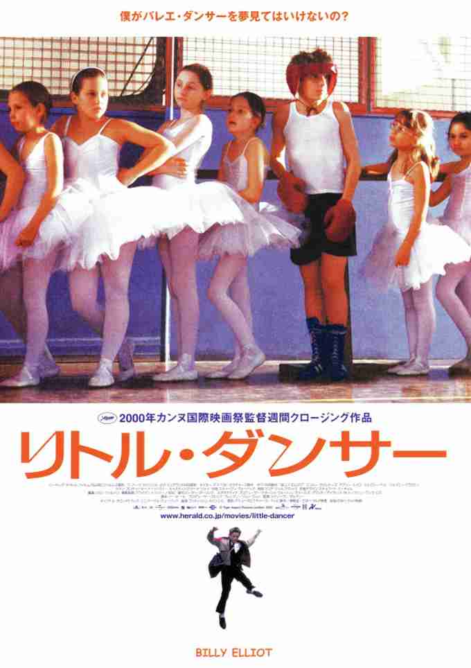 あまりヒットしなかったけど個人的に好きな映画は?