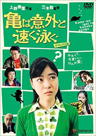 あまりヒットしなかったけど個人的に好きな映画は?