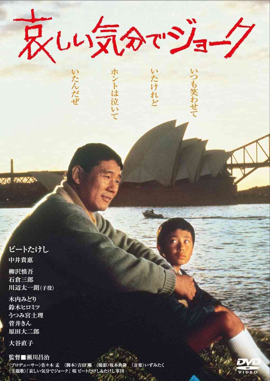 あまりヒットしなかったけど個人的に好きな映画は?