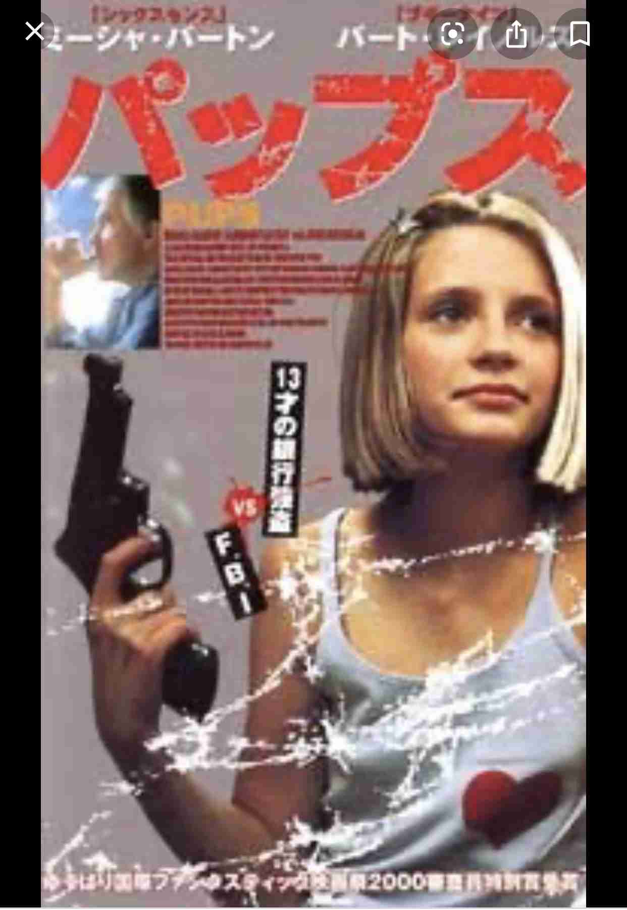 あまりヒットしなかったけど個人的に好きな映画は?