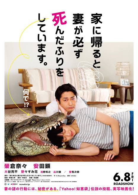 あまりヒットしなかったけど個人的に好きな映画は?