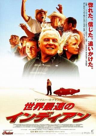 あまりヒットしなかったけど個人的に好きな映画は?