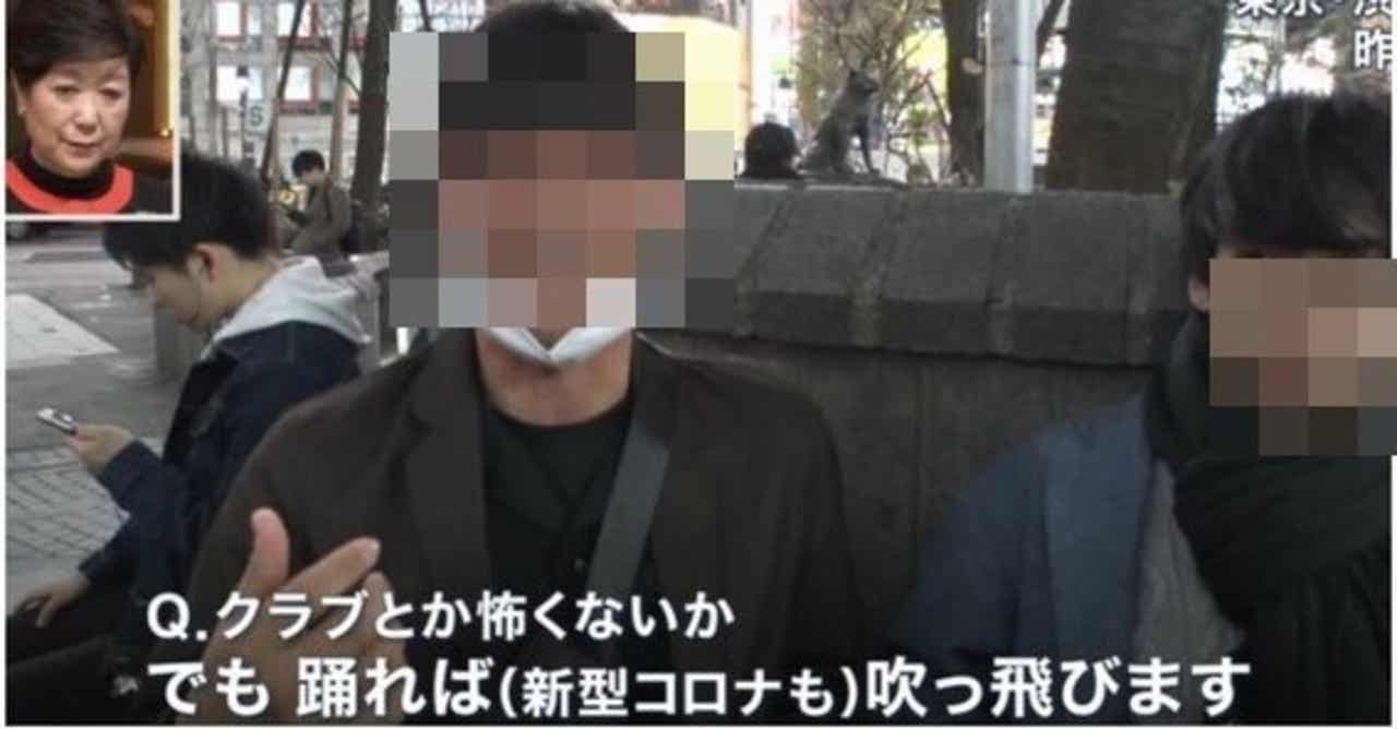 「報ステ」制作2人が感染 テレ朝、本社を封鎖へ
