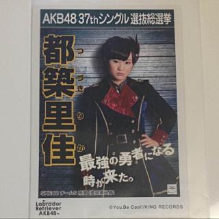 SKEメンバー、別の48グループに「ブスだらけ」SNSに誤爆？ HKT関係者に謝罪も騒ぎ収まらず