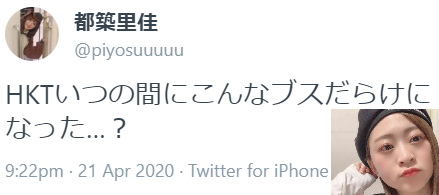 SKEメンバー、別の48グループに「ブスだらけ」SNSに誤爆？ HKT関係者に謝罪も騒ぎ収まらず