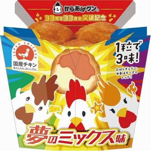 か行で始まる美味しいもの