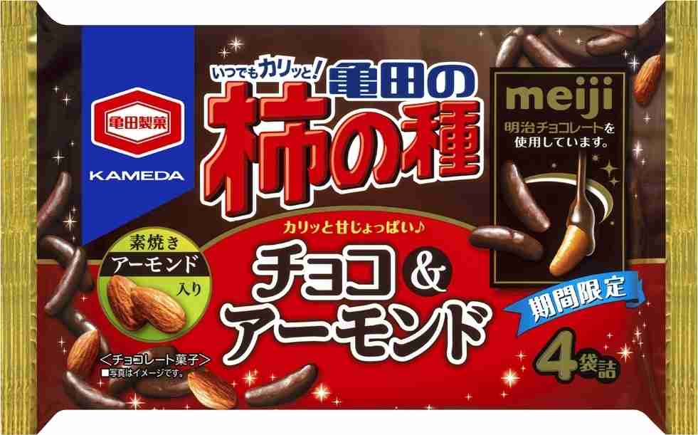 か行で始まる美味しいもの