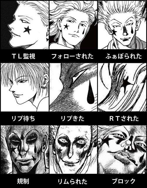 少年ジャンプの登場人物で誰が最強ですか?