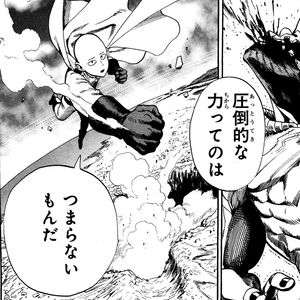 少年ジャンプの登場人物で誰が最強ですか?