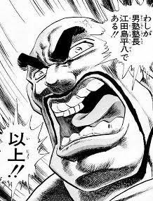 少年ジャンプの登場人物で誰が最強ですか?