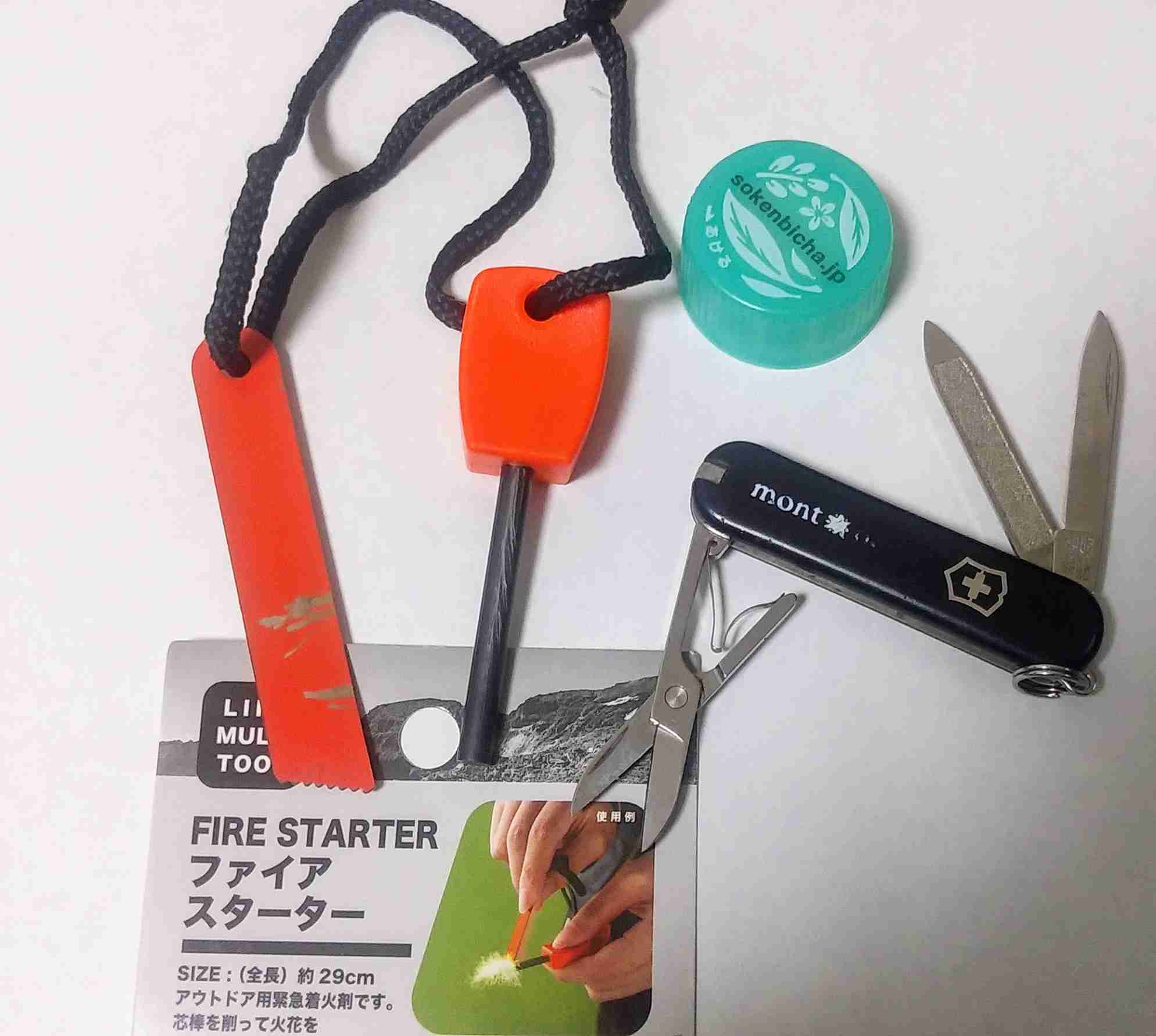 防災グッズのおすすめを教えてください