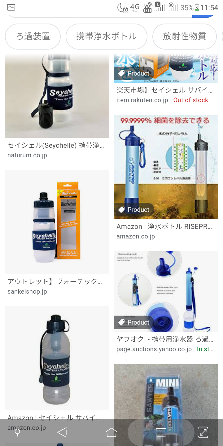 防災グッズのおすすめを教えてください