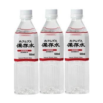 防災グッズのおすすめを教えてください