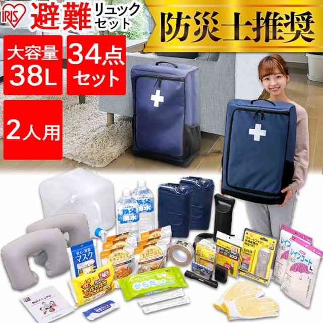 防災グッズのおすすめを教えてください