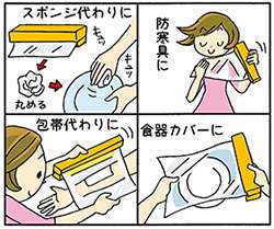 防災グッズのおすすめを教えてください